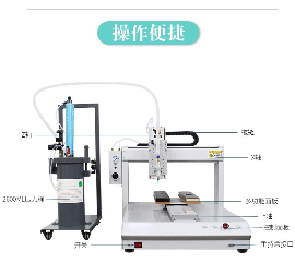 桌面式2600ml壓力桶點膠機